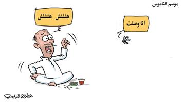 al-jazirah cartoon