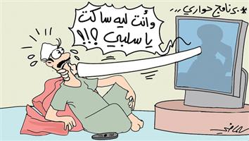 al-jazirah cartoon