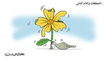 al-jazirah cartoon