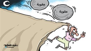 al-jazirah cartoon