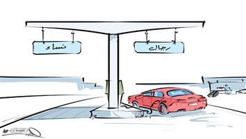 al-jazirah cartoon