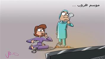 al-jazirah cartoon