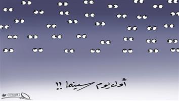 al-jazirah cartoon