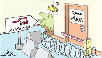 al-jazirah cartoon