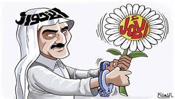 al-jazirah cartoon