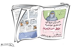 al-jazirah cartoon