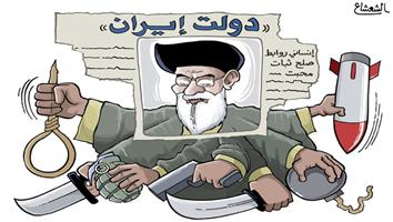 al-jazirah cartoon