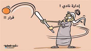 al-jazirah cartoon