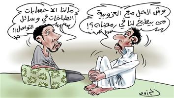 al-jazirah cartoon