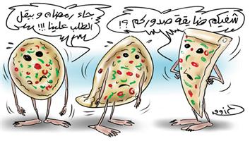 al-jazirah cartoon