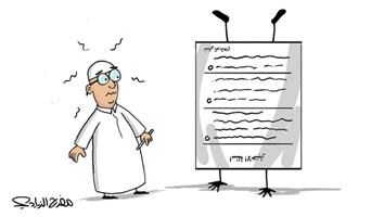 al-jazirah cartoon