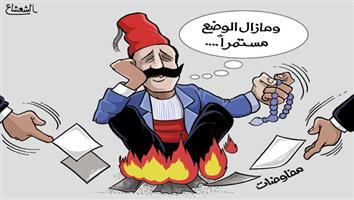 al-jazirah cartoon