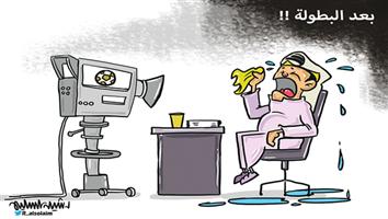 al-jazirah cartoon