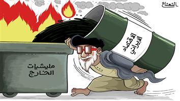 al-jazirah cartoon