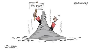 al-jazirah cartoon