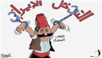 al-jazirah cartoon