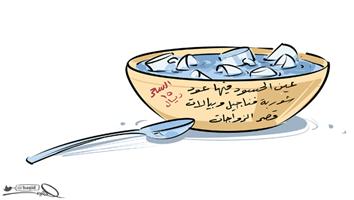 al-jazirah cartoon