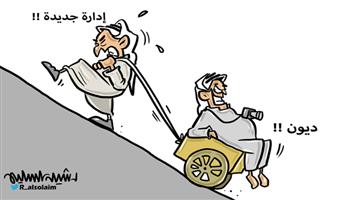 al-jazirah cartoon