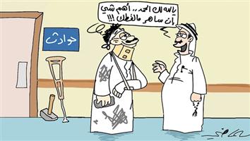 al-jazirah cartoon