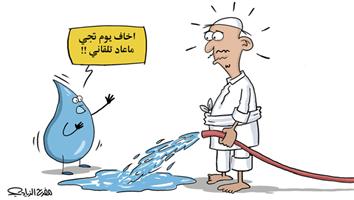 al-jazirah cartoon