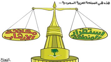 al-jazirah cartoon