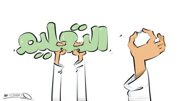 al-jazirah cartoon