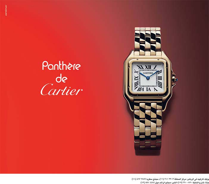 Cartier 