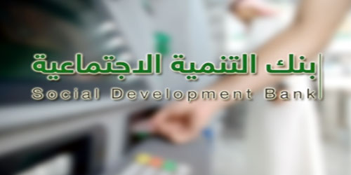 «التنمية الاجتماعية» يبرم اتفاقية تعاون مع «أم سنمان» 