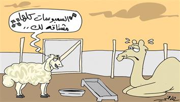 al-jazirah cartoon