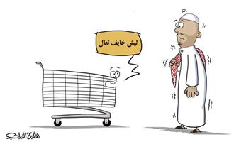 al-jazirah cartoon