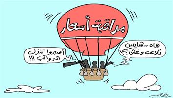 al-jazirah cartoon