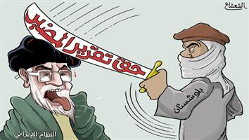 al-jazirah cartoon