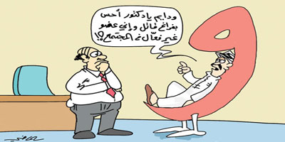 al-jazirah cartoon