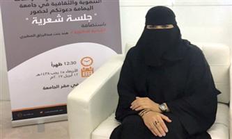 المطيري: أنا راوية وشاعرة الغزل! 