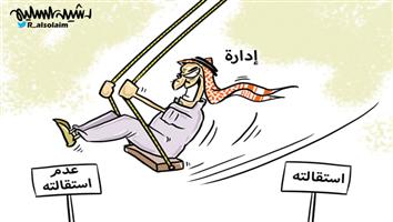 al-jazirah cartoon