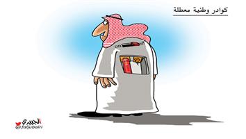 al-jazirah cartoon