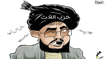 al-jazirah cartoon