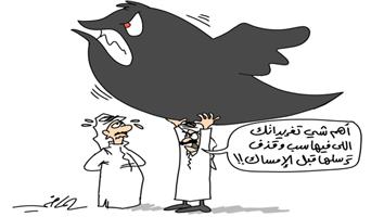 al-jazirah cartoon