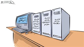 al-jazirah cartoon