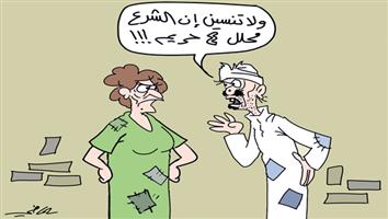 al-jazirah cartoon