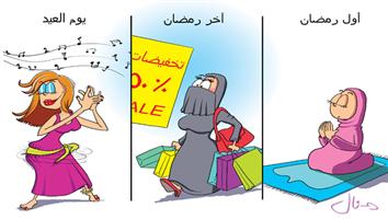 al-jazirah cartoon