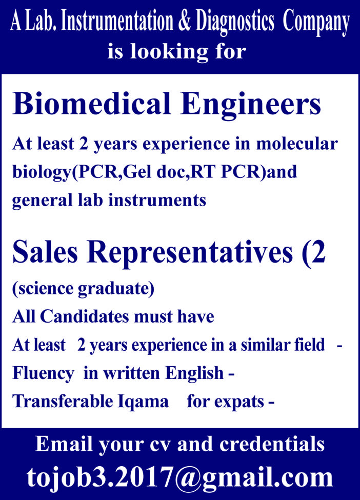 A Lab, Instrumentation الجزيرة Diagnostics Company is looking for 