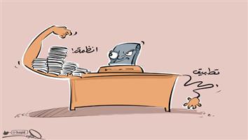 al-jazirah cartoon