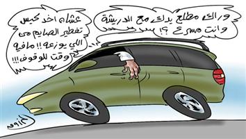 al-jazirah cartoon