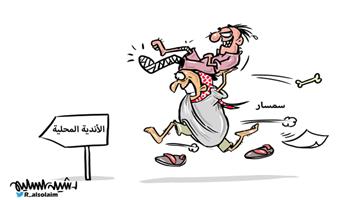 al-jazirah cartoon