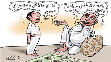 al-jazirah cartoon