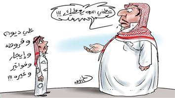 al-jazirah cartoon