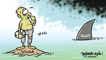 al-jazirah cartoon