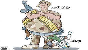 al-jazirah cartoon