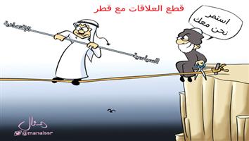 al-jazirah cartoon